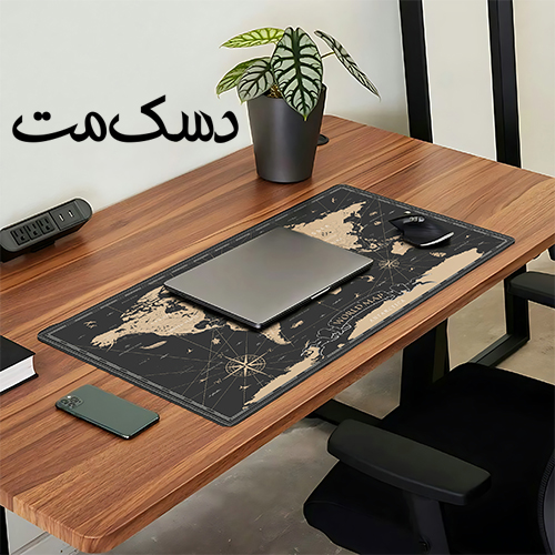 دسک‌مت بزرگ سایز 