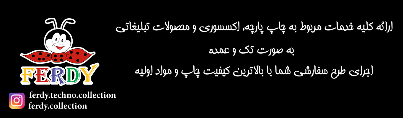 فردی کالکشن اینستاگرام