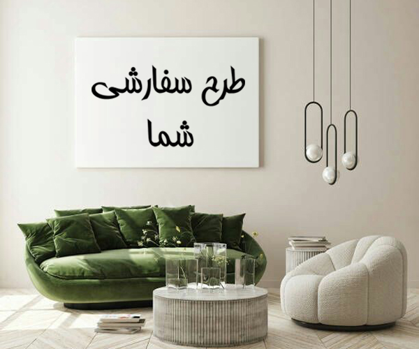 سفارش بکدراپ طرح دلخواه بالاترین کیفیت قیمت مناسب ارسال سریع