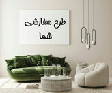 سفارش بکدراپ طرح دلخواه بالاترین کیفیت قیمت مناسب ارسال سریع