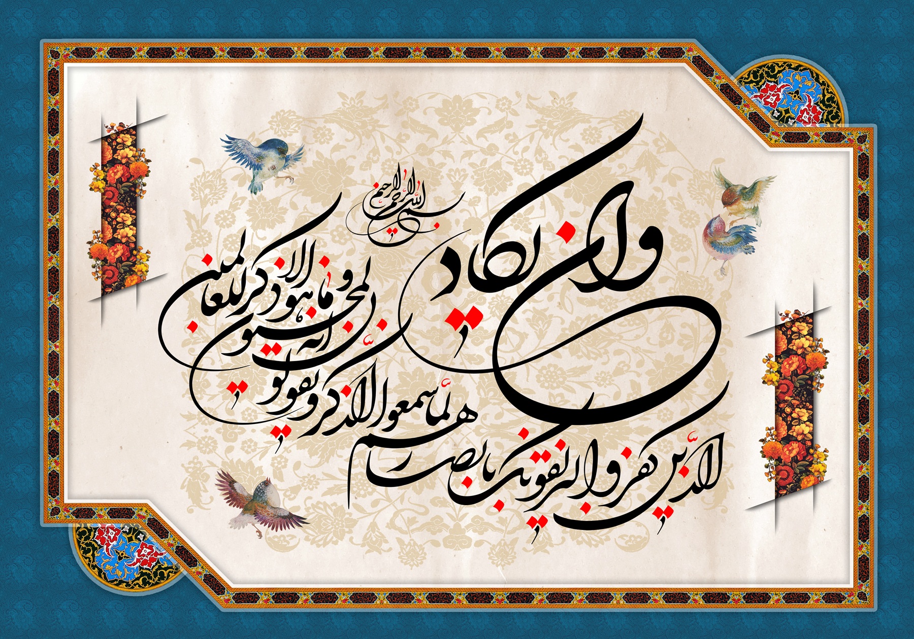 بکدراپ پارچه‌ای طرح سفارشی تنوع طرح و ابعاد