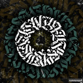 بکدراپ و تپستری فردی کالکشن طرح کالیگرافی قابل شستشو