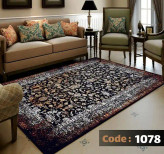 خرید روفرشی قیمت مناسب کیفیت بالا ارسال به موقع