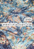تغییر سریع و آسان دکوراسیون