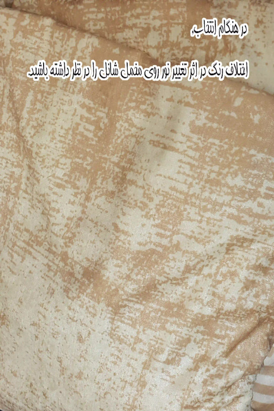 روفرشی ورساچه