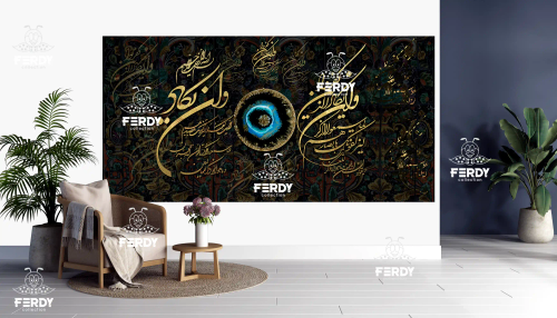 تلفیق دکور مدرن و چشمزخم