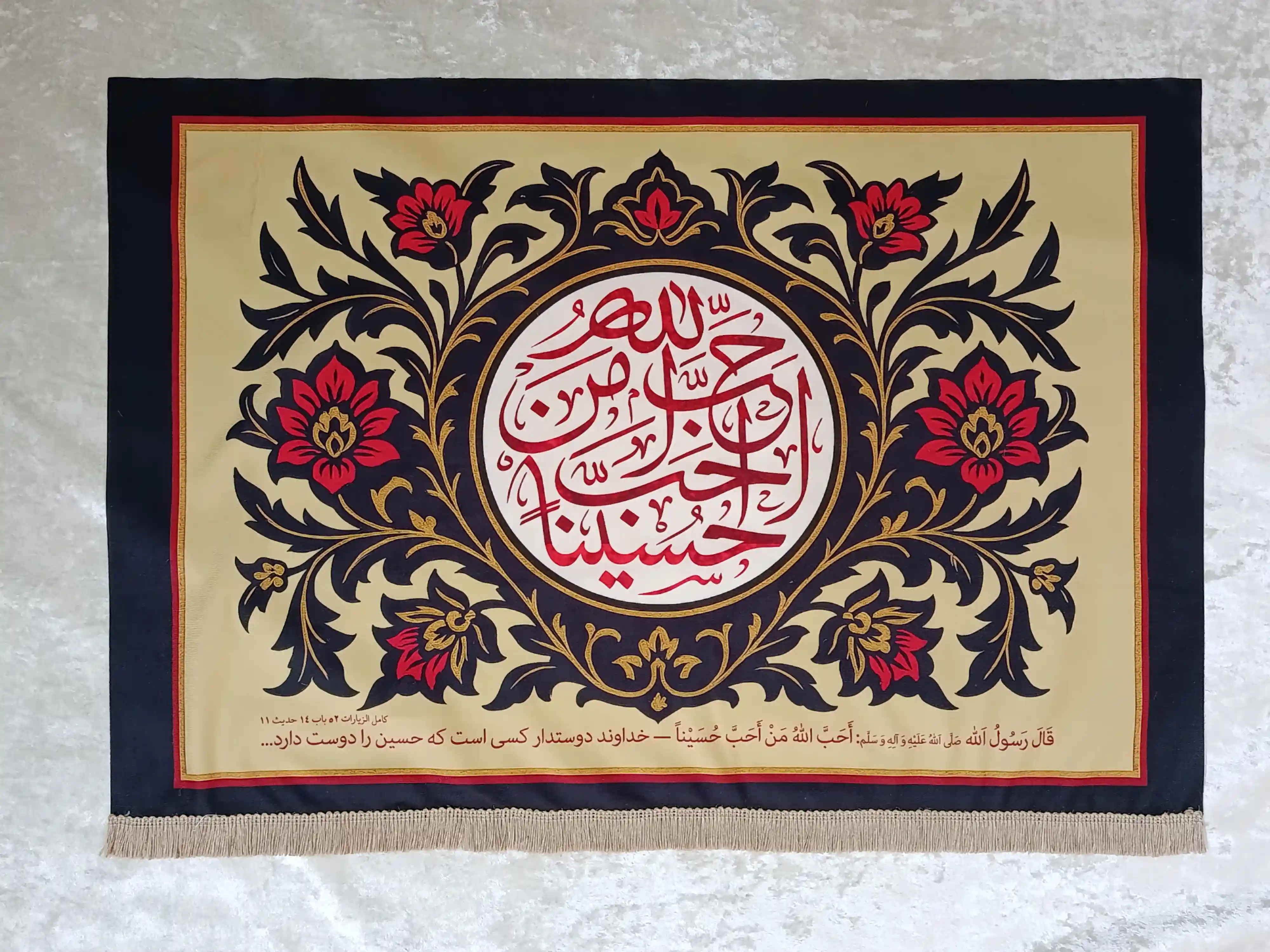 پرچم مخمل عزاداری محرم و صفر طرح یا اباعبدالله الحسین | مناسب هیئت، حسینیه و منزل | موجود