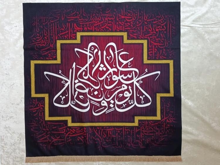 پرچم مخمل عزاداری محرم و صفر طرح یا اباعبدالله الحسین | مناسب هیئت، حسینیه و منزل | موجود