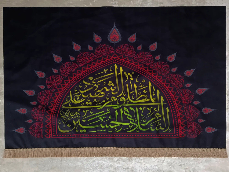 پرچم مخمل عزاداری محرم و صفر طرح یا اباعبدالله الحسین | مناسب هیئت، حسینیه و منزل | موجود