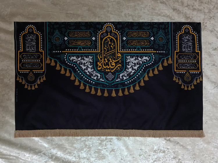 پرچم مخمل عزاداری محرم و صفر طرح یا اباعبدالله الحسین | مناسب هیئت، حسینیه و منزل | موجود