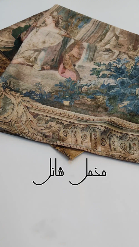 تپستری فردی کالکشن طرح کلاسیک | دکوراسیون انتیک