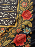 تپستری مخمل فردیکالکشن طرح عاشورایی