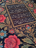 دیوارکوب مخمل مذهبی طرح ندای یاری امام حسین (ع) | تپستری لوکس 100×150 | آماده ارسال