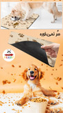 خرید زیرانداز غذای گربه قابل شستشو