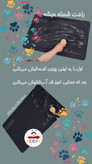مت زیرانداز غذای سگ و گربه