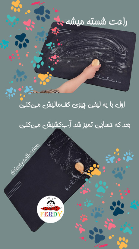 مت زیرانداز غذای سگ و گربه