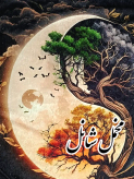 بکدراپ و تپستری فردی کالکشن طرح درخت زندگی قابل شستشو