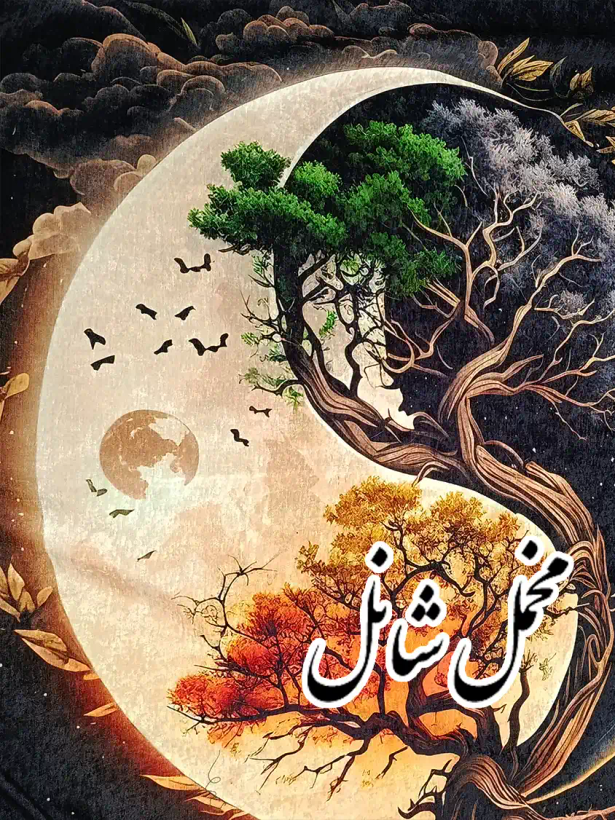 بکدراپ و تپستری فردی کالکشن طرح درخت زندگی | موجود - آماده ارسال (95 در 74)