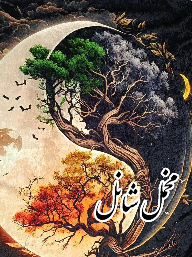 بکدراپ و تپستری فردی کالکشن طرح درخت زندگی | موجود - آماده ارسال (95 در 74)