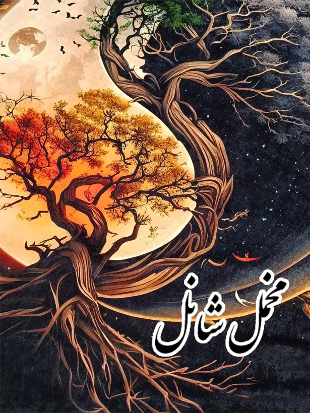 بکدراپ و تپستری فردی کالکشن طرح درخت زندگی | موجود - آماده ارسال (95 در 74)