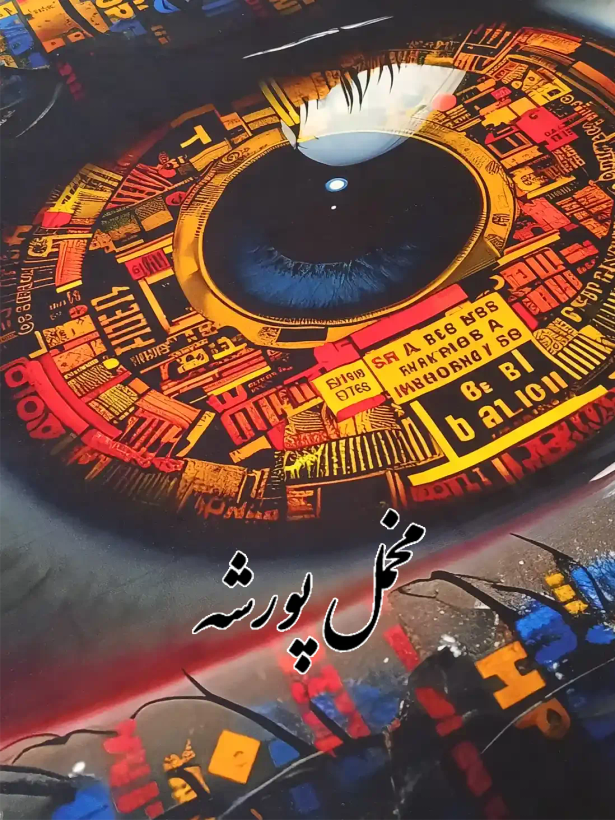 تابلو دکوراتیو مدرن | جهانگردی | نقشه جهان دکوراتیو